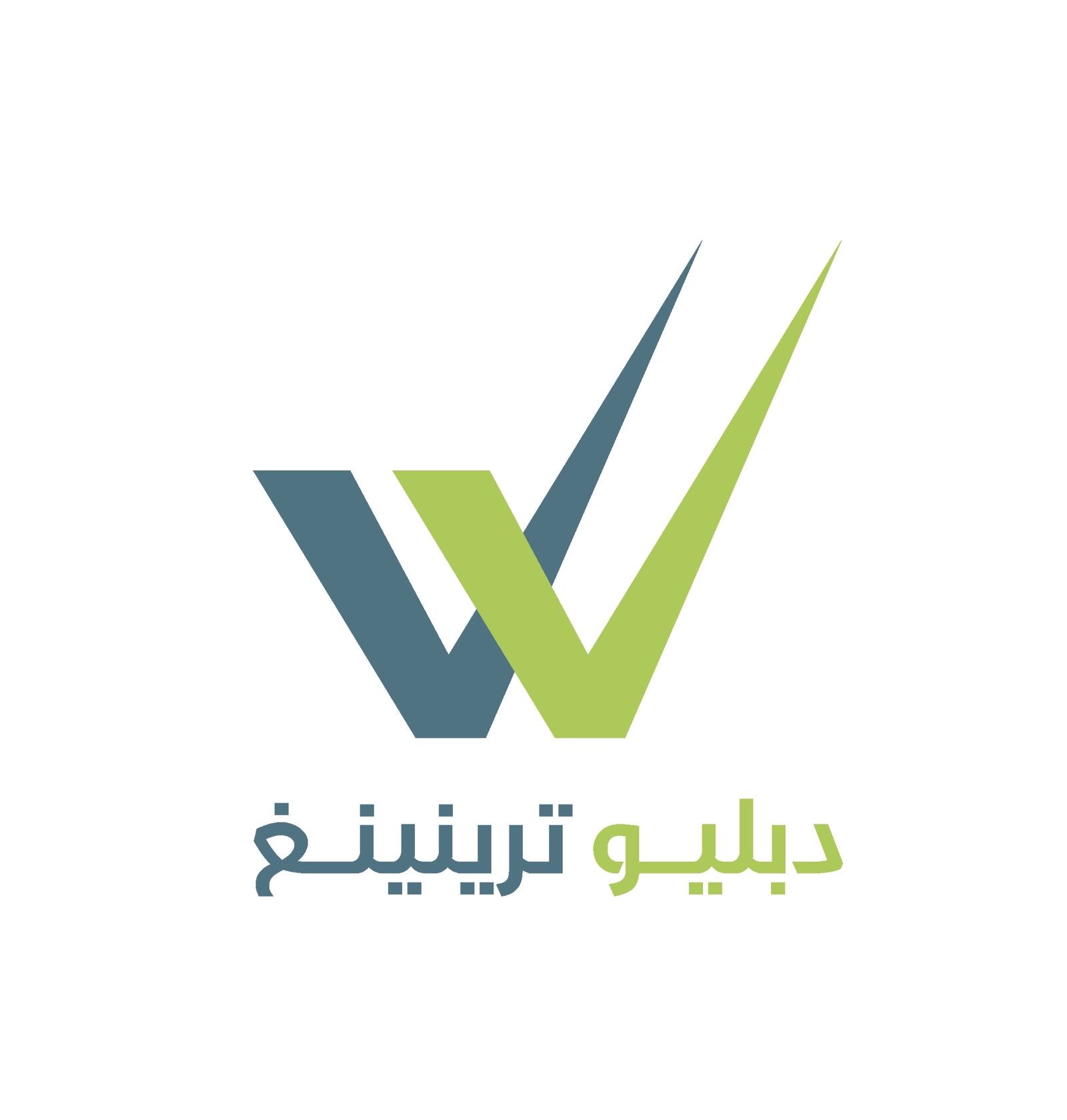 دبليو تريننغ